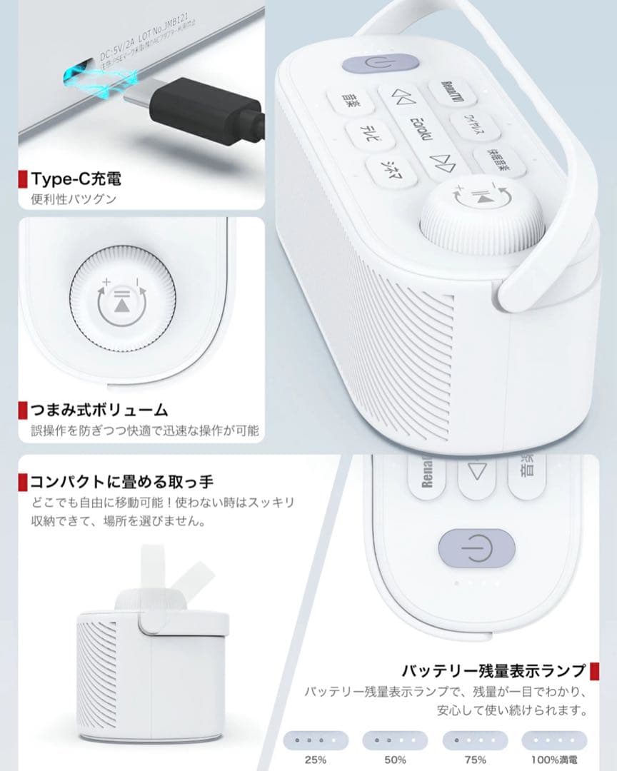 手元スピーカー❤️テレビ用⭐️20W出力⭐️取っ手付⭐️3in1スピーカー⭐️送信機付