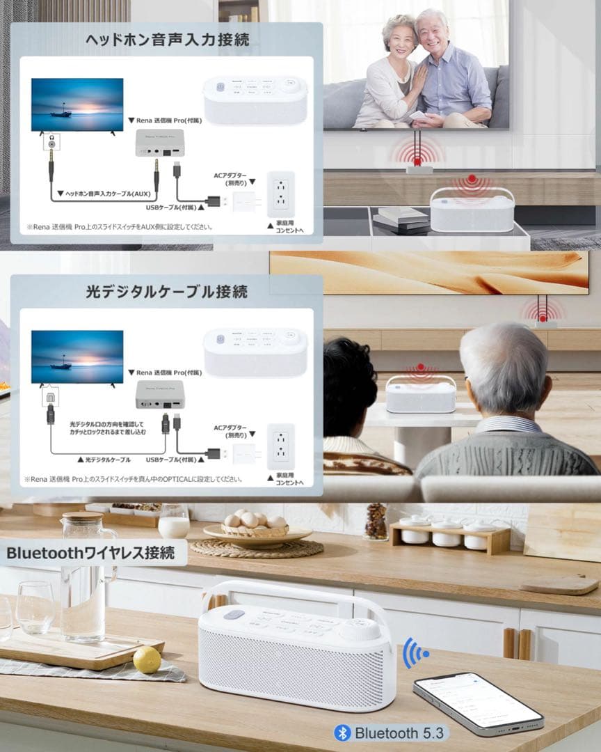 手元スピーカー❤️テレビ用⭐️20W出力⭐️取っ手付⭐️3in1スピーカー⭐️送信機付
