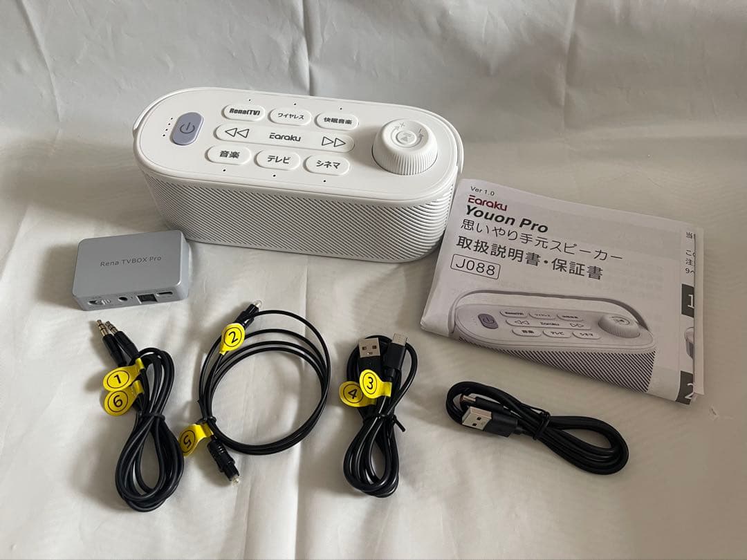 手元スピーカー❤️テレビ用⭐️20W出力⭐️取っ手付⭐️3in1スピーカー⭐️送信機付