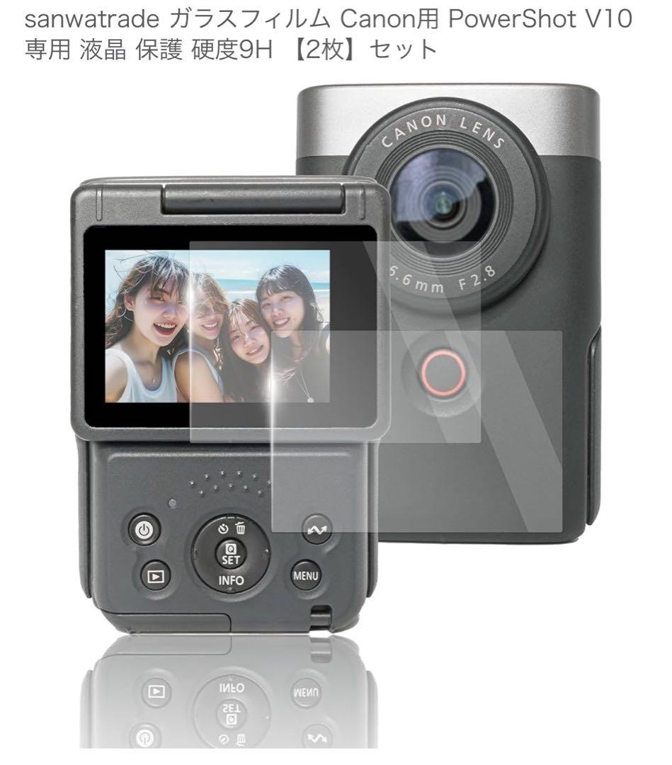 【i】Canon PowerShot V10ブラック デジカメ