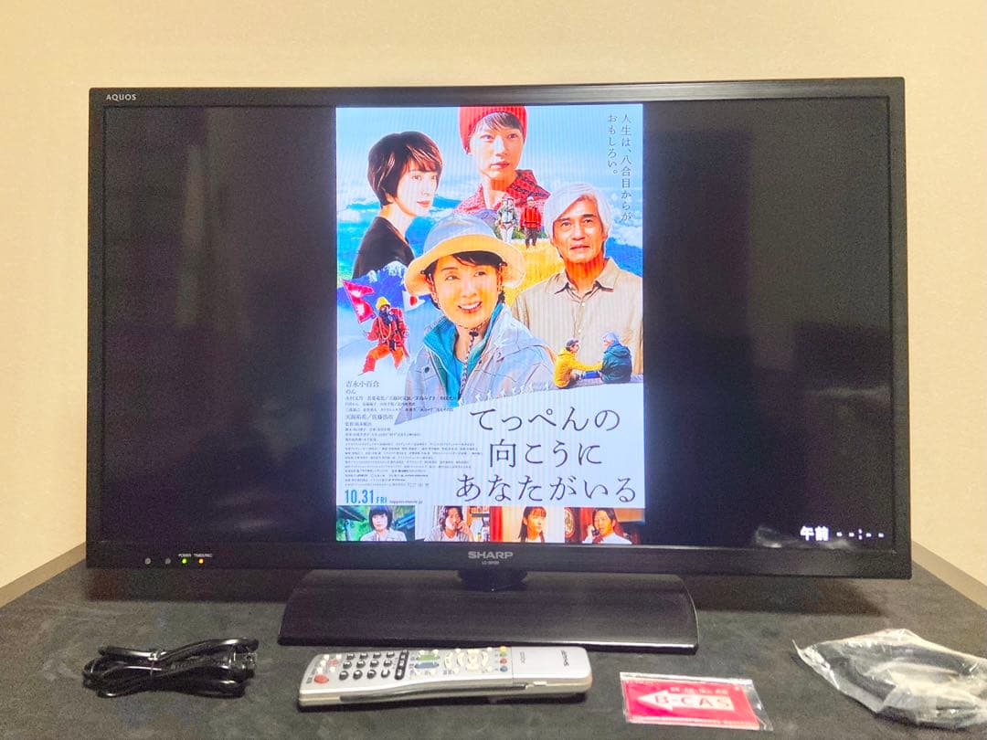【今だけ優待価格】SHARP AQUOS 32V型HD｜USB録画対応｜HDMI
