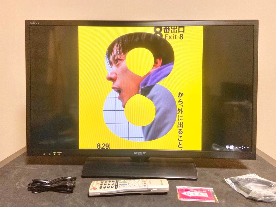【今だけ優待価格】SHARP AQUOS 32V型HD｜USB録画対応｜HDMI