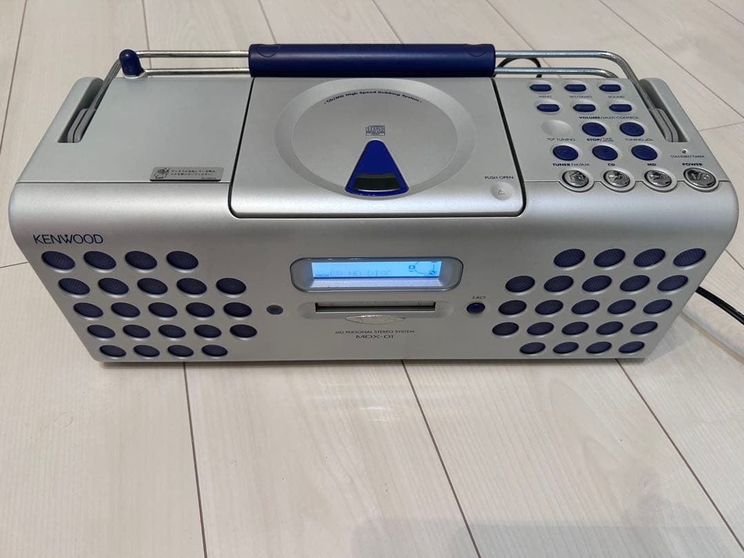 KENWOOD ケンウッド MDX-01-LH ブルーグレー
