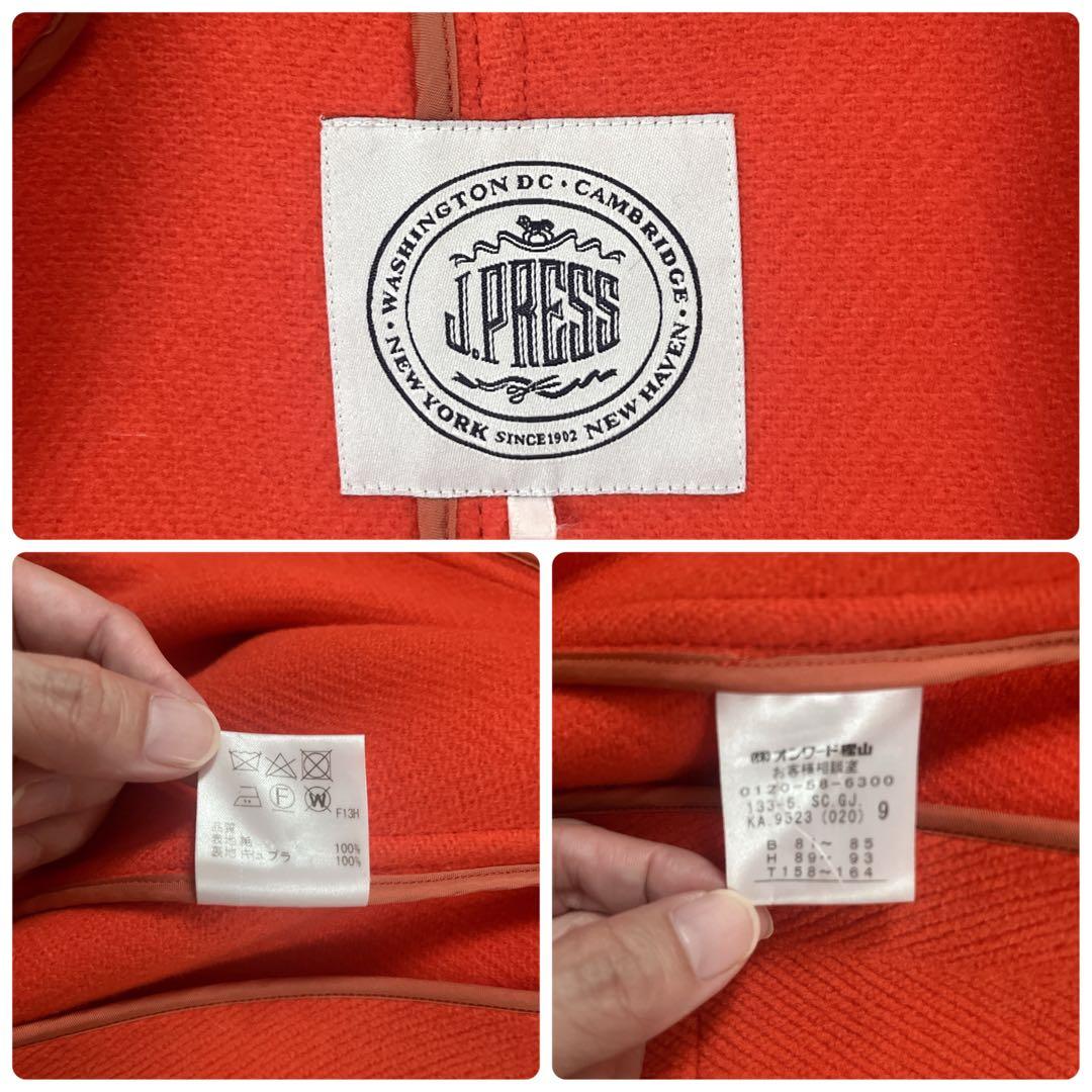 希少色　オレンジ　J.PRESS ダッフルコート　ヘリンボーン　9号　近年