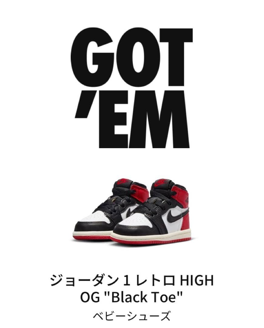 スニーカー Air Jordan1 Retro High OG Black Toe 16cm