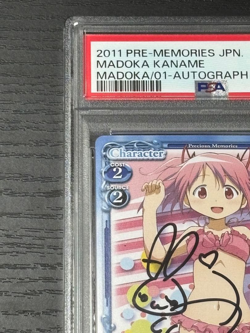 ね*こ様 【PSA10直筆サイン】まどマギ　まどか　水着　悠木碧　プレメモ