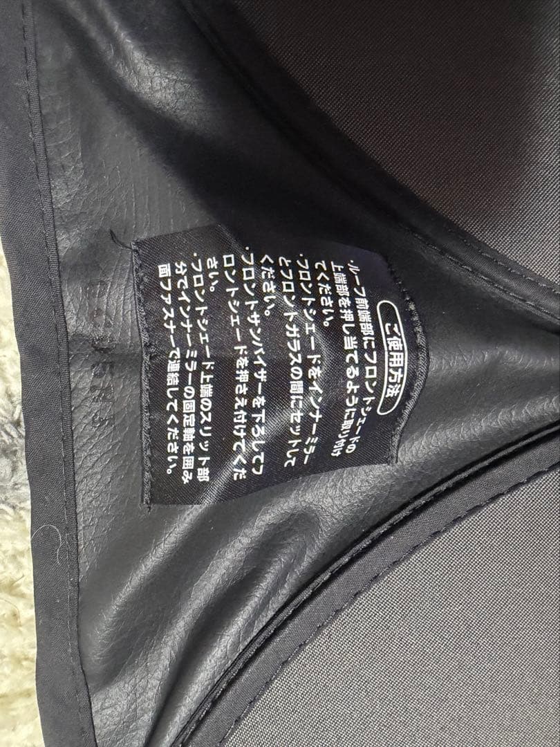 LEXUS NXフロントシェード　純正　サンシェード