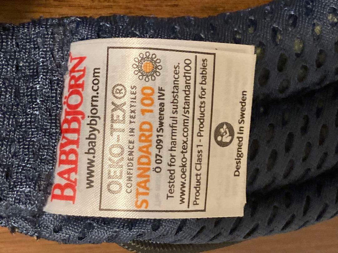 BabyBjyorn ベビービョルン ハーモニー　ネイビー