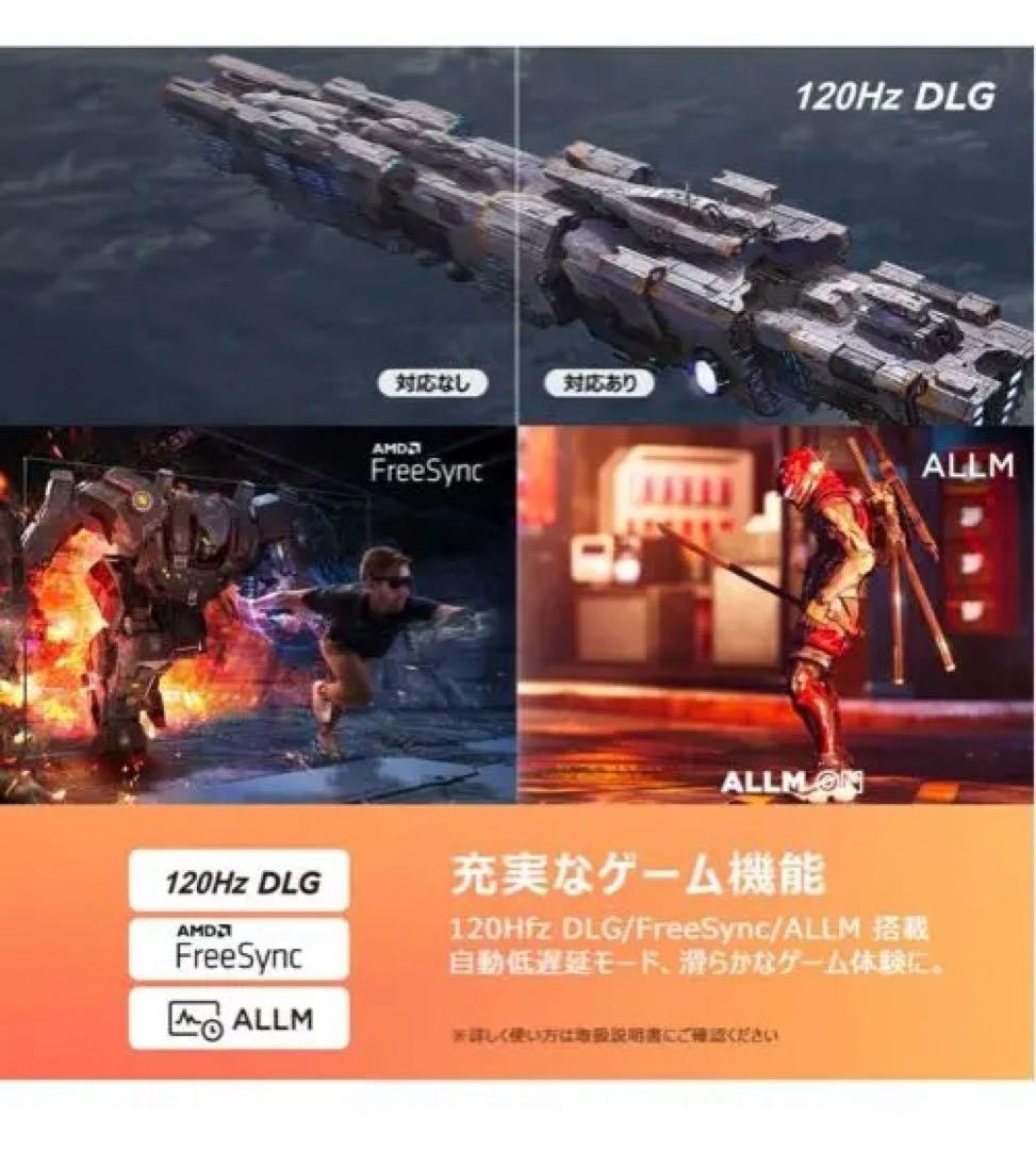 TCL 75V 4K液晶テレビ Google TV搭載