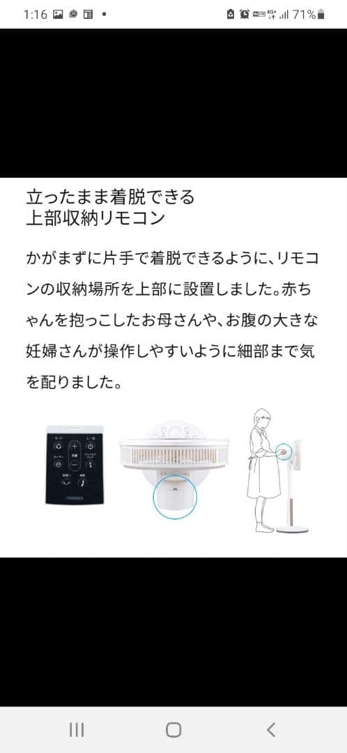 TWINBIRD 扇風機 赤ちゃんにも優しい風「コアンダエア」EF-DJ68