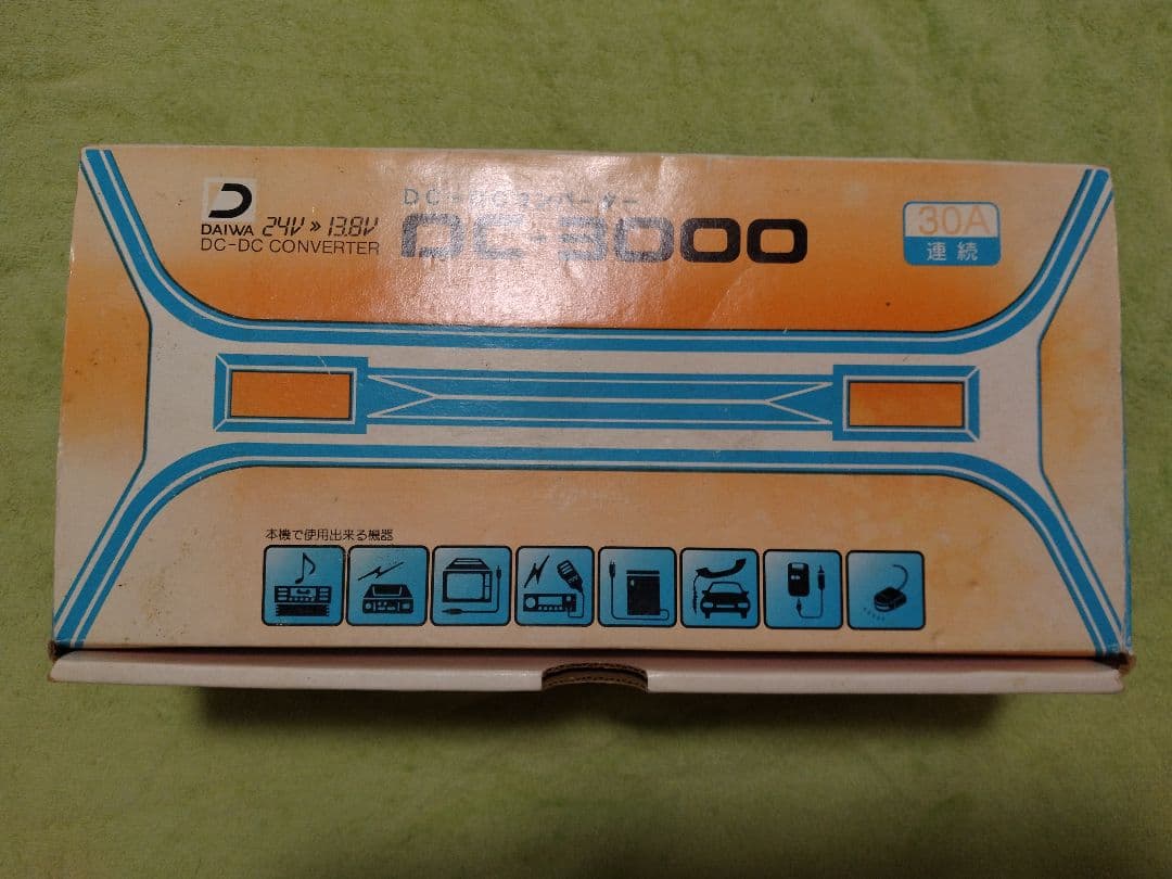 ダイワDC-3000 DC-DCコンバーター 30A