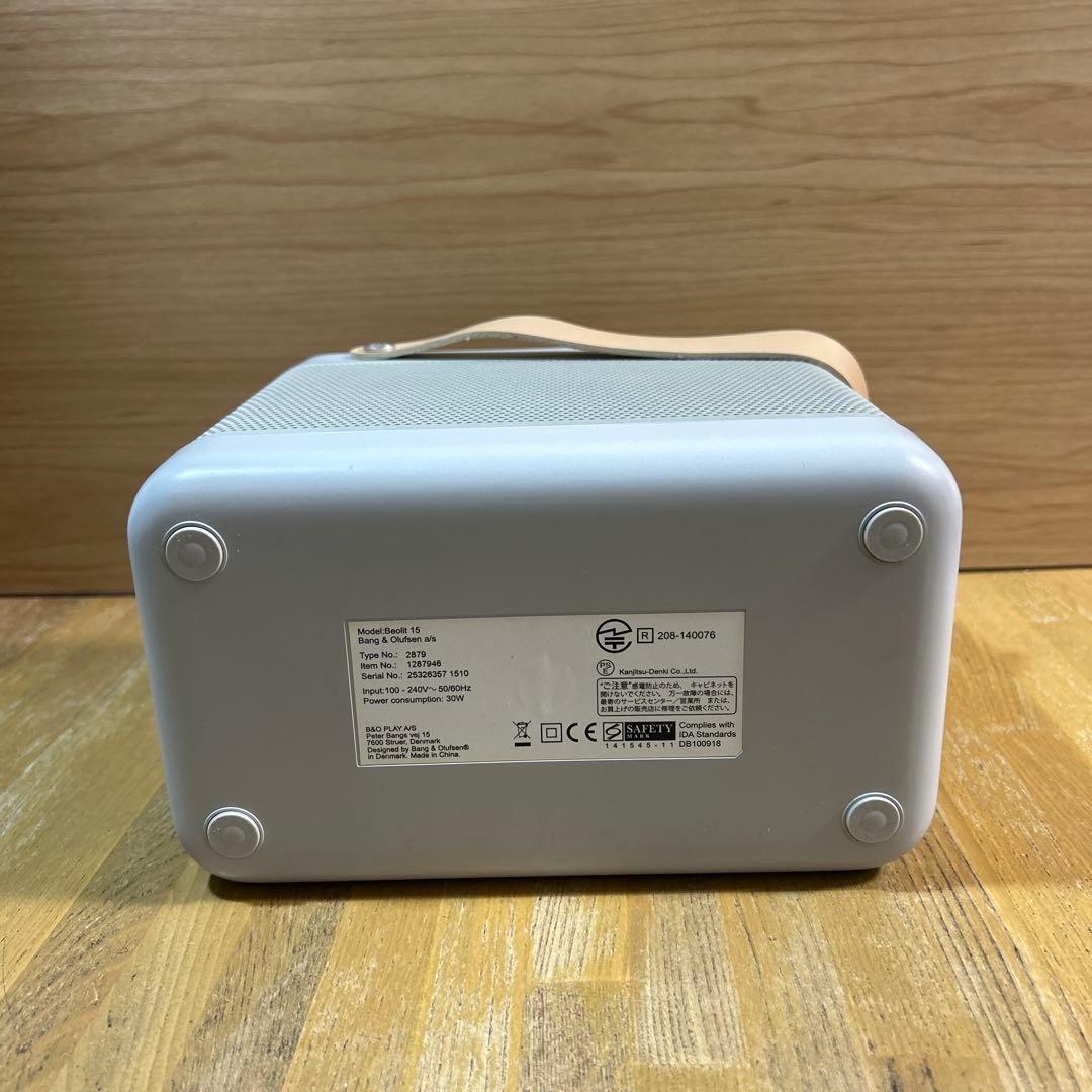 ★激レア★ Bang&Olufsen Beolit 15 スピーカー　B&O