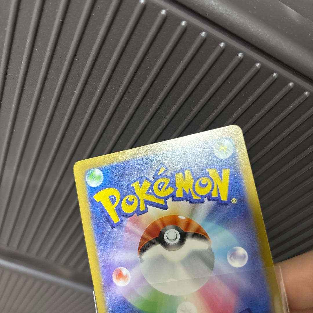 エラー多数‼️ メイのはげましSAR　115/080 レリーフズレ