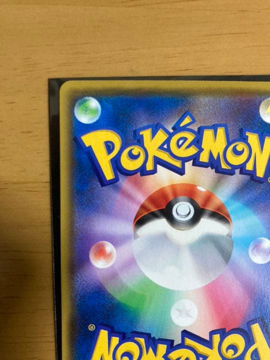 リザードンV 色違い