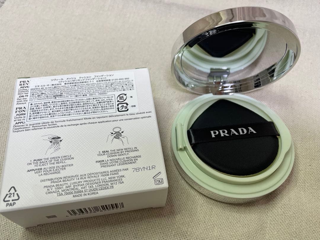 プラダ ビューティー クッションファンデーション LN10 12g