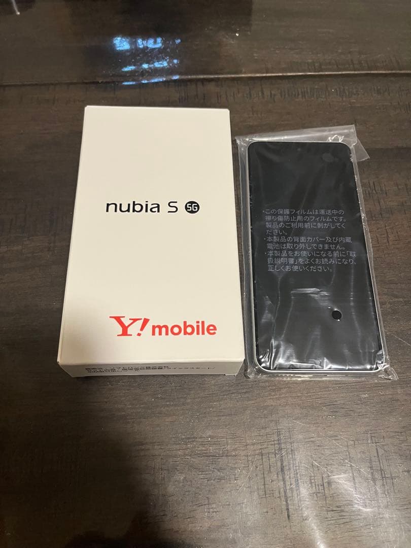 nubia S 5G ホワイト スマホ　新品　未使用　128gb
