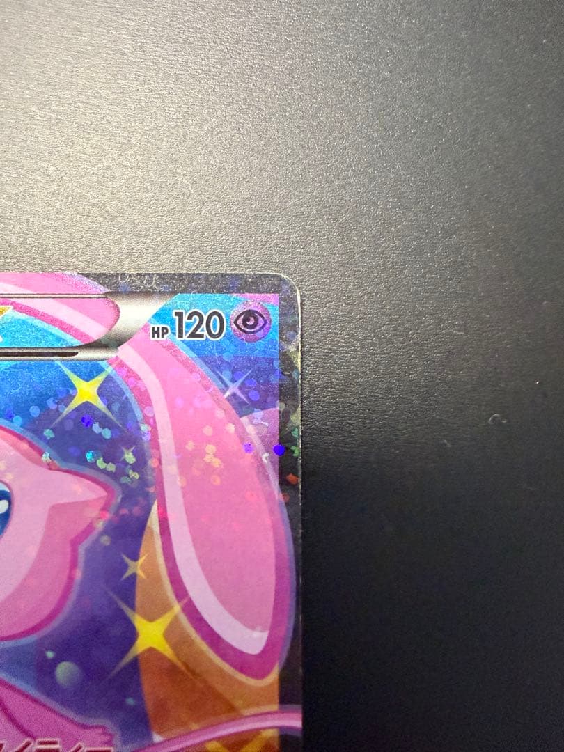 ミュウEX SR SC シャイニーコレクション