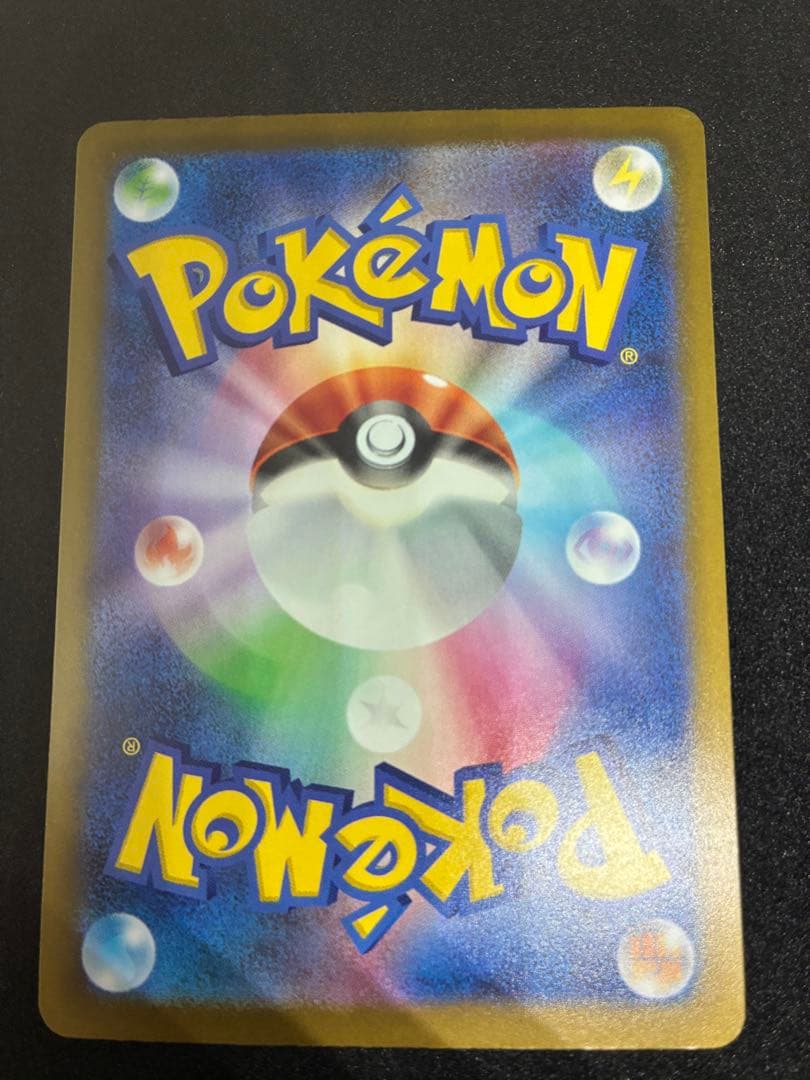 マリィのオーロンゲex SAR メガディアンシーex SAR その他MA