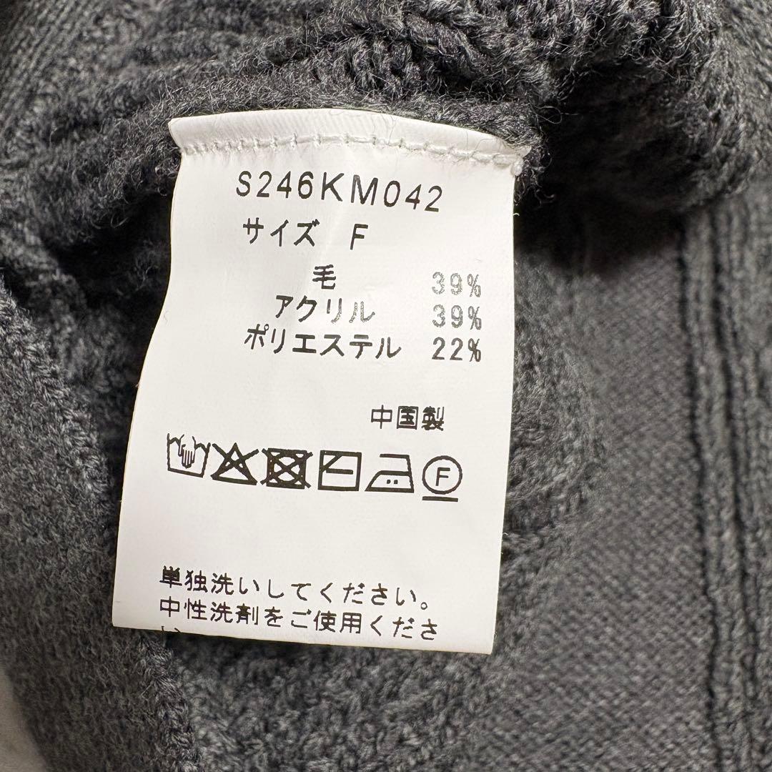 【美品】ソーノ 2024AW サークルフレアケーブルニットカーディガン ケーブル