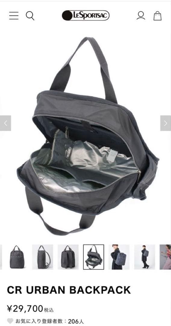 LeSportsac CR URBAN BACKPACK シャドウグレー