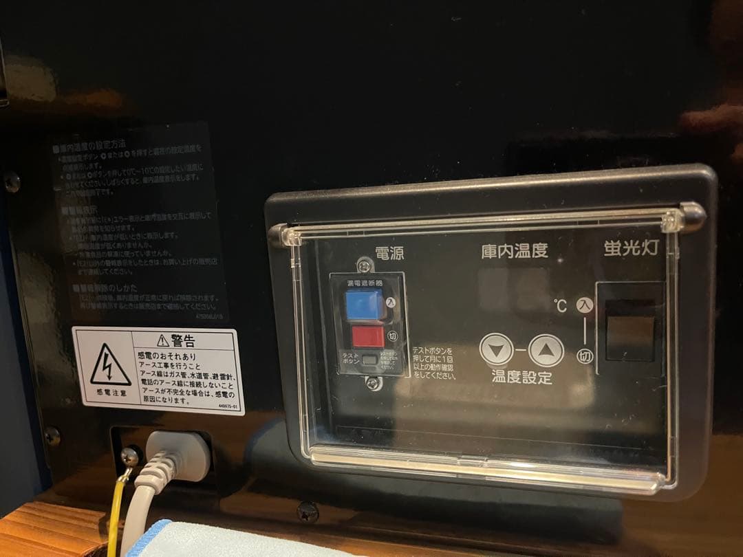 mkホシザキ　冷蔵ショーケース　高湿ディスプレイ　HKD-4B1