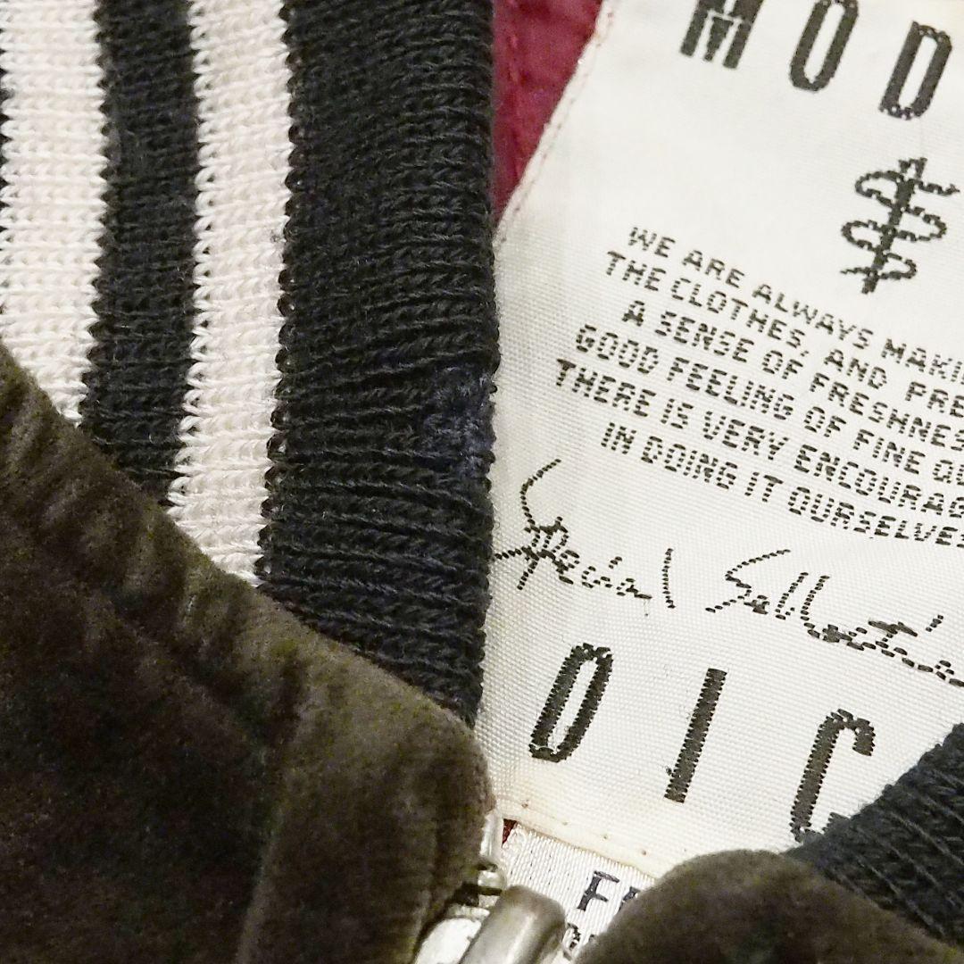 【別珍】ベロアスカジャン 和柄総刺繍 裏地キルティング 鷲龍 横須賀 90s