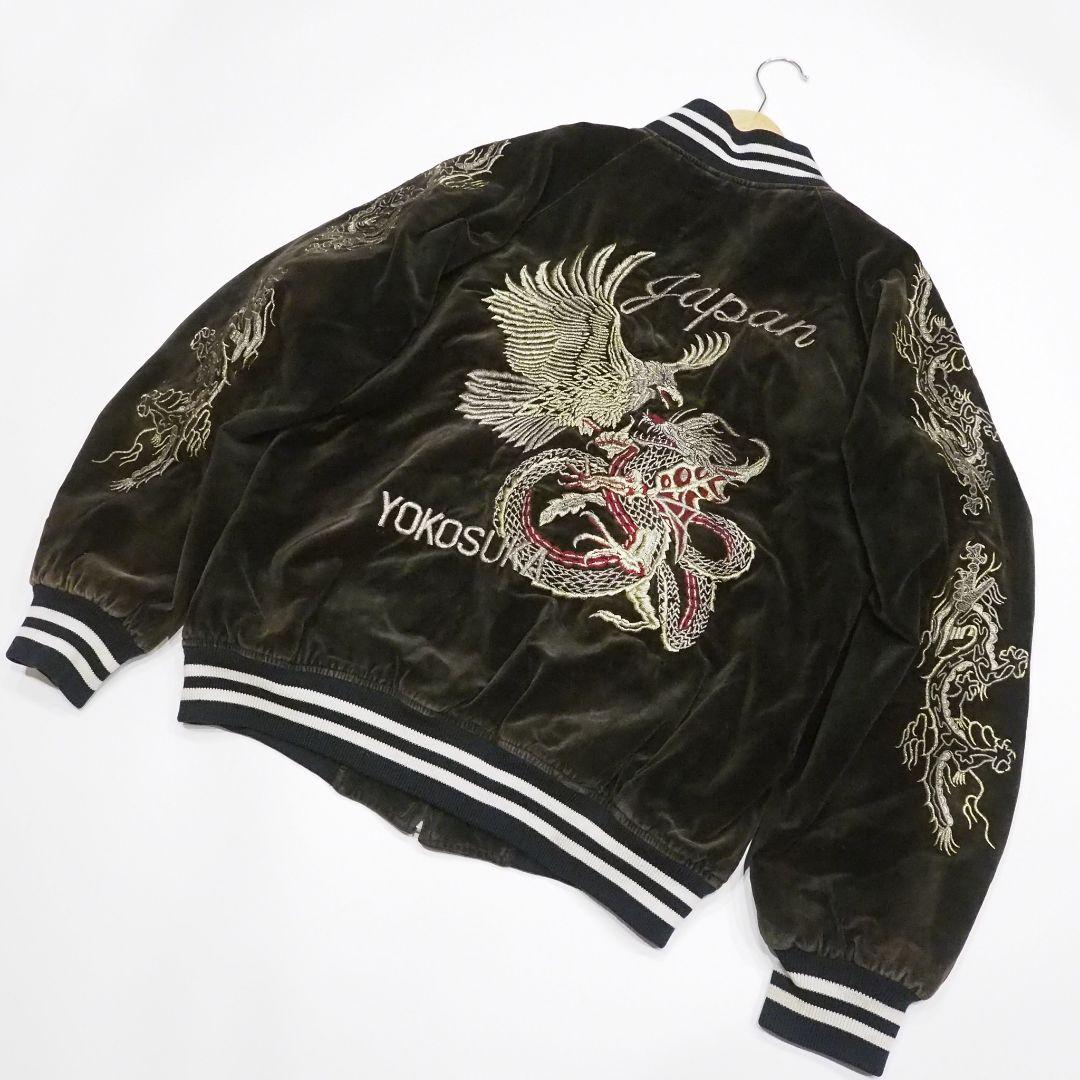 【別珍】ベロアスカジャン 和柄総刺繍 裏地キルティング 鷲龍 横須賀 90s