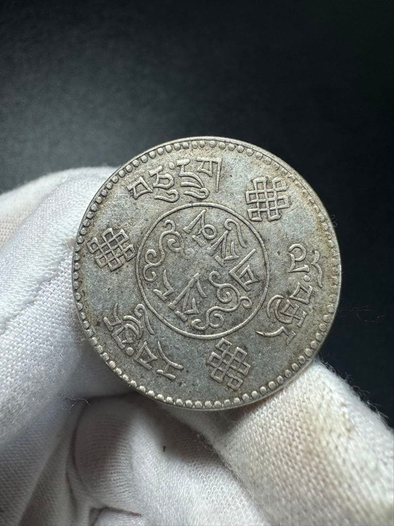 レア 獅子　素敵なチベット銀貨