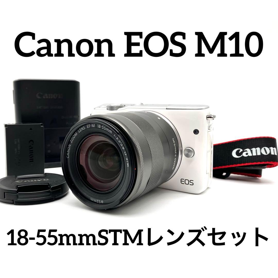 Canon EOS M10 ホワイト 18-55mmレンズセット