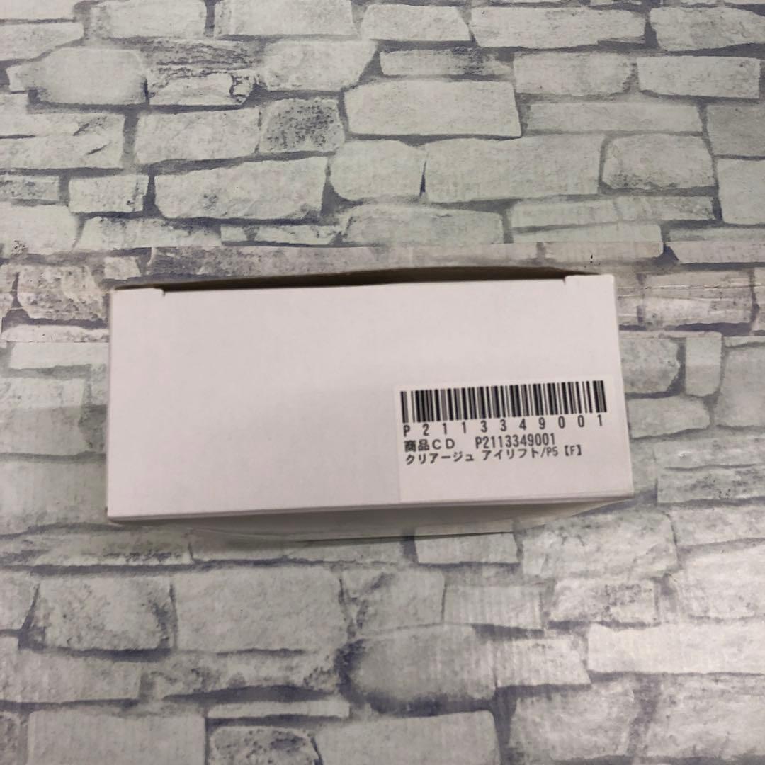 M4153 ヤーマン CREAGE アイリフト