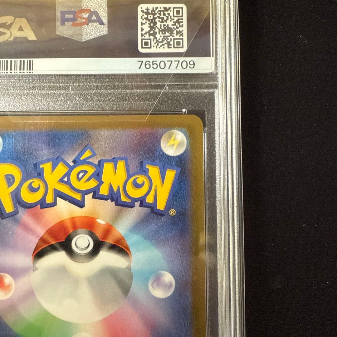 【PSA10】アルセウスV SR SA 112/100 S9 スターバース