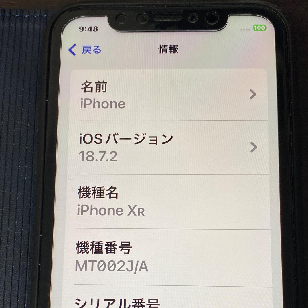 Apple iPhone XR ブラック本体（フィルム貼付、ケース付き）64GB