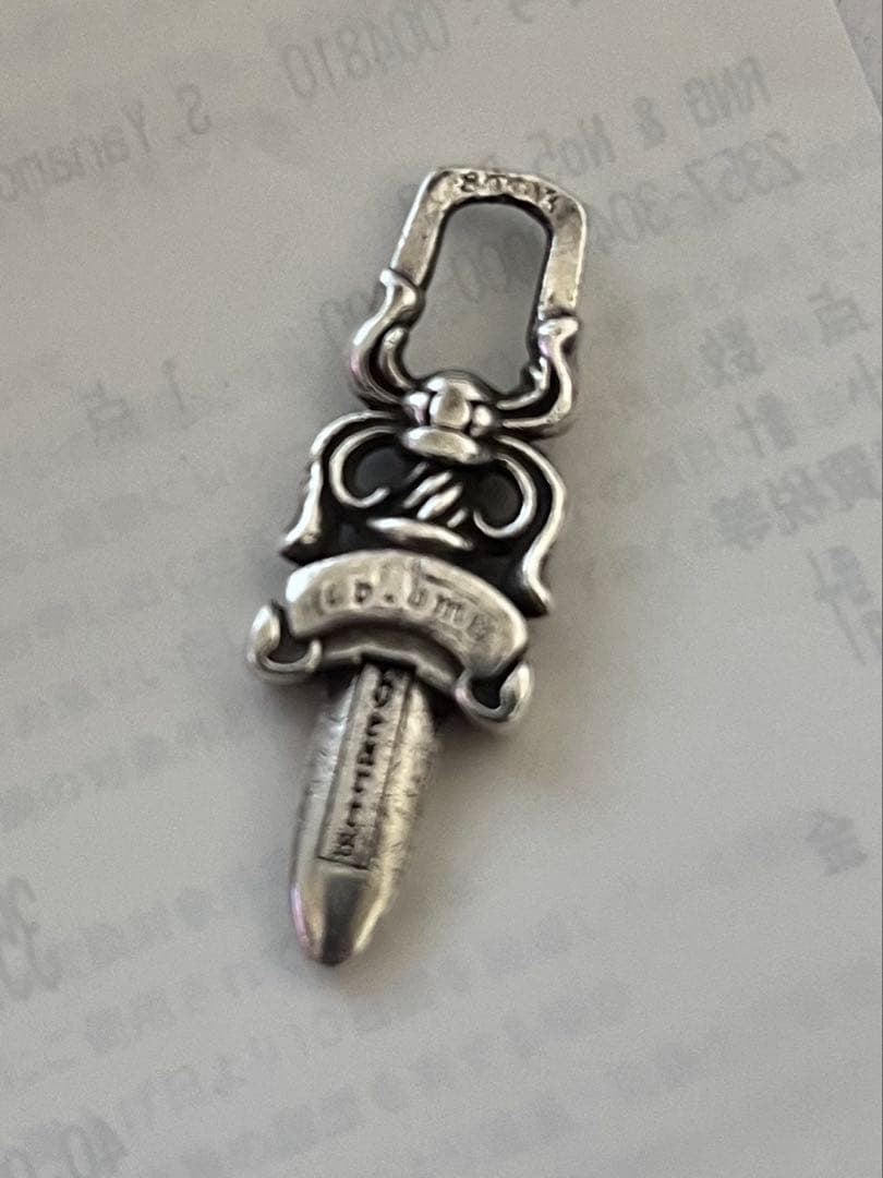 クロムハーツ　#5ダガー