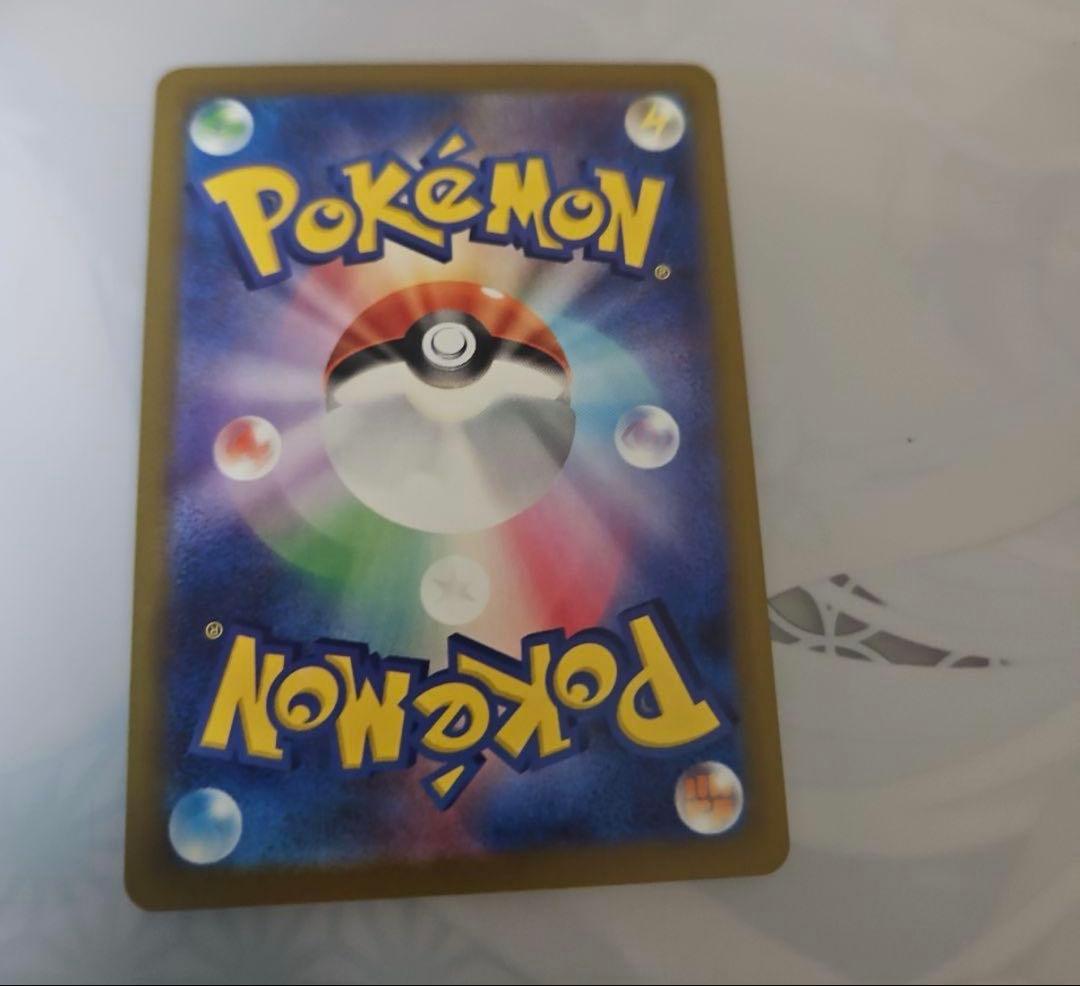 美品 ロケット団のミュウツーex SAR