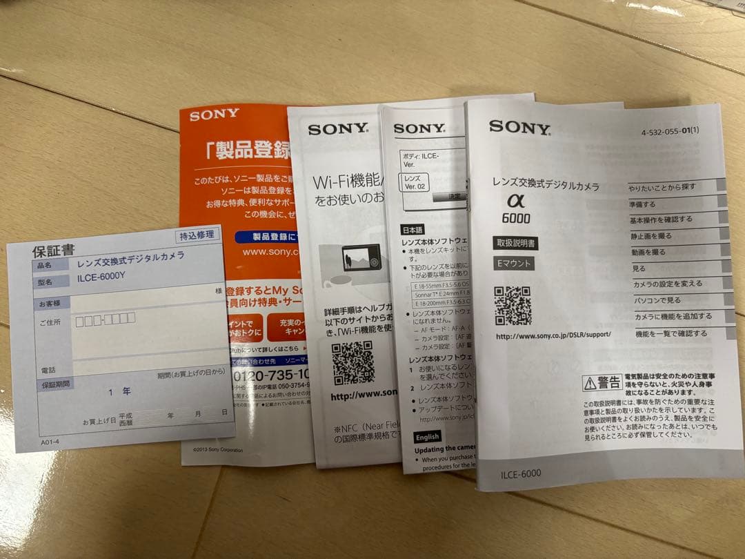 【Webb leen】SONYα6000ダブルズームレンズキット（白）