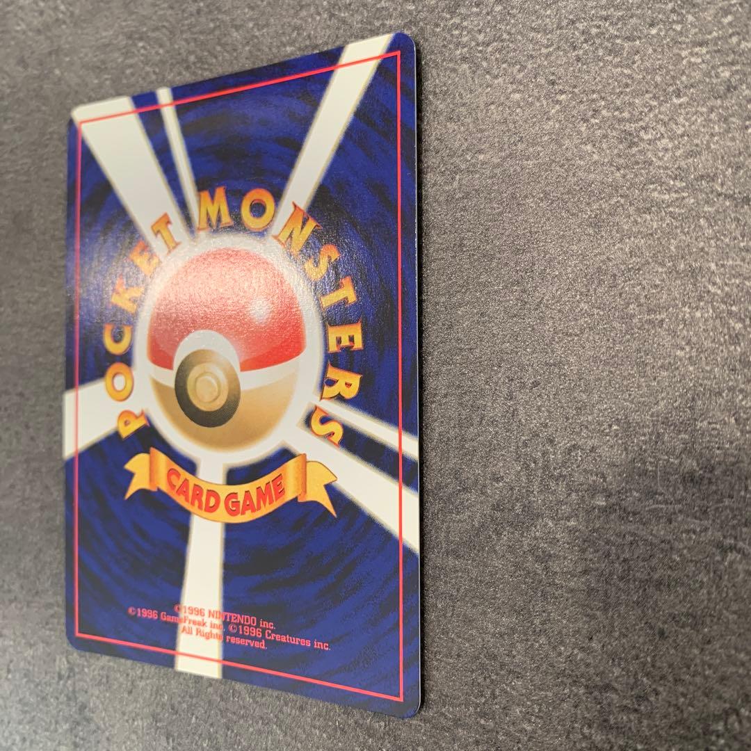 ハピナス ★ : 旧裏 ポケモンカード★neo 拡張パック「めざめる伝説」