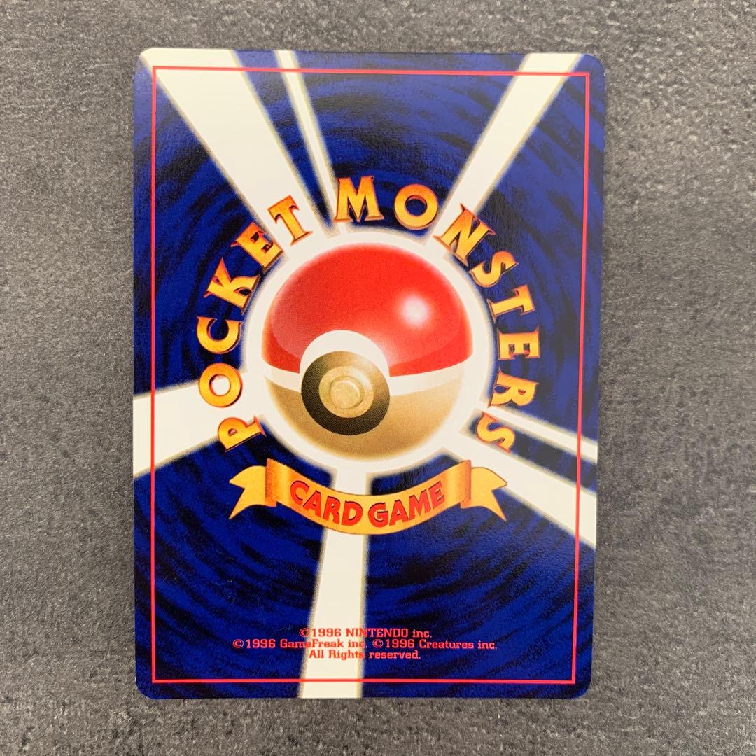 ハピナス ★ : 旧裏 ポケモンカード★neo 拡張パック「めざめる伝説」