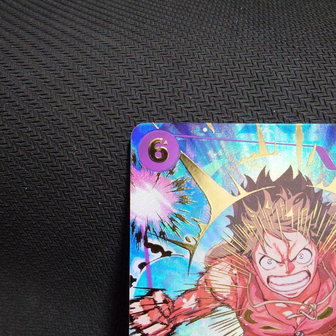 モンキー・D・ルフィ　EB02-061 SP　パラレル　⑧