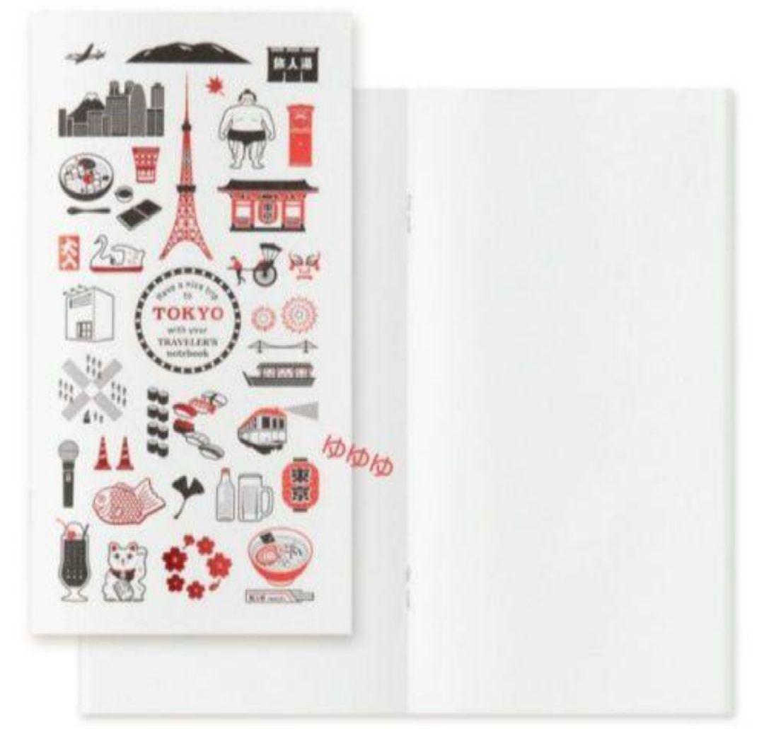 トラベラーズノート TOKYO 黒 &ブラスチャーム 東京エディション 限定