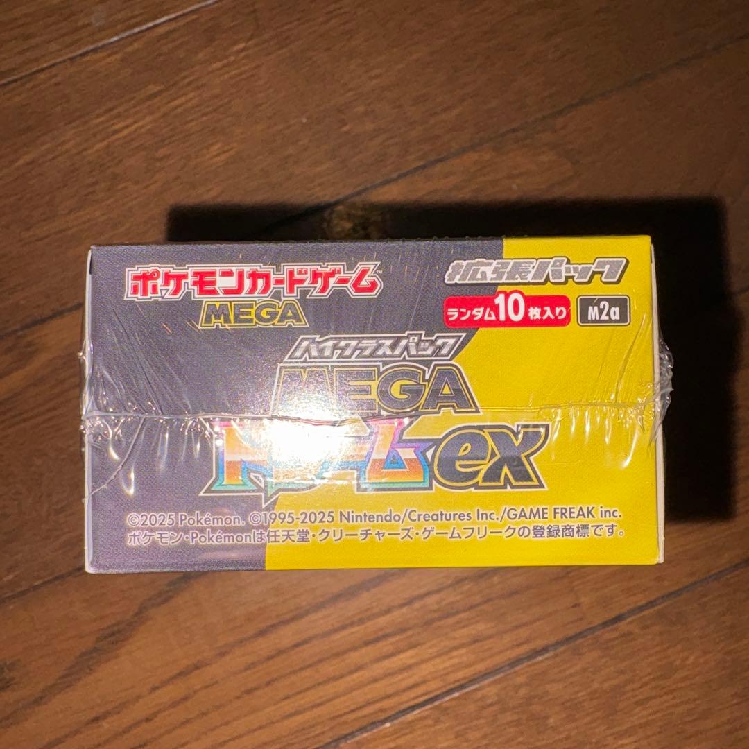 こ*）様 ポケモンカード ゲーム MEGA ハイクラスパック MEGAドリームe