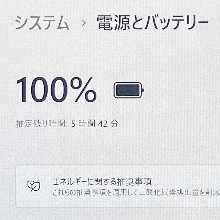 すぐ使える✨Corei7✨小型軽量＆高速SSD✨Win11東芝カメラ付ノートPC