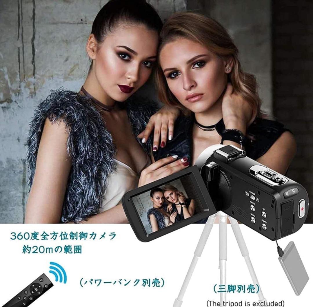 ビデオカメラ 4K 高画質 5600万画素 YouTubeカメラ WiFi機能