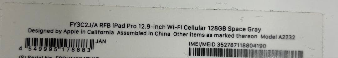 Apple iPad Pro 12.9インチ スペースグレー 128GBセルラー