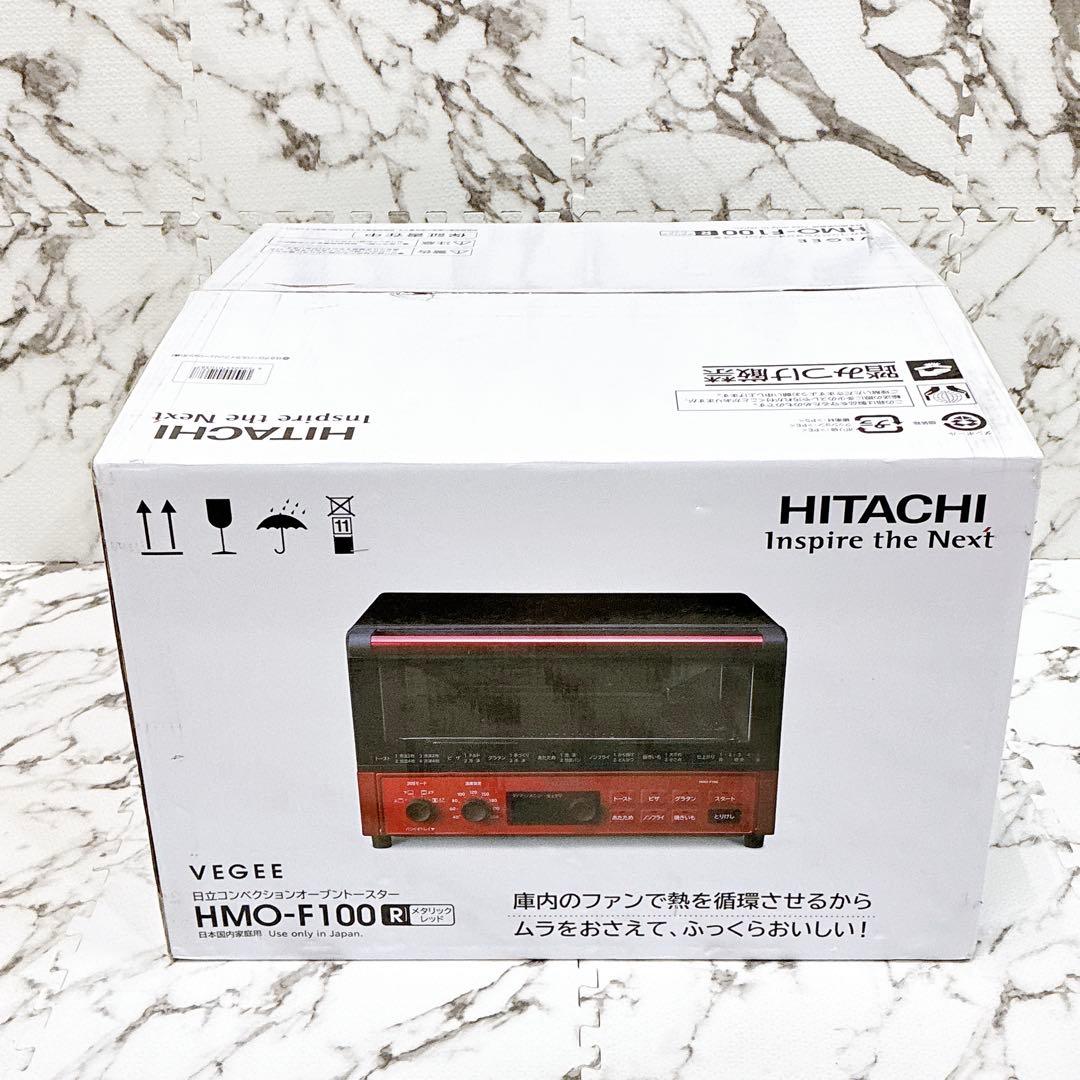 猫にご飯‼️様 【未使用品】日立 HMO-F100R