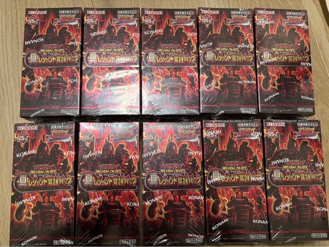 遊戯王ラッシュデュエルRUSH DUEL 真レジェンド覚醒パック10boxセット