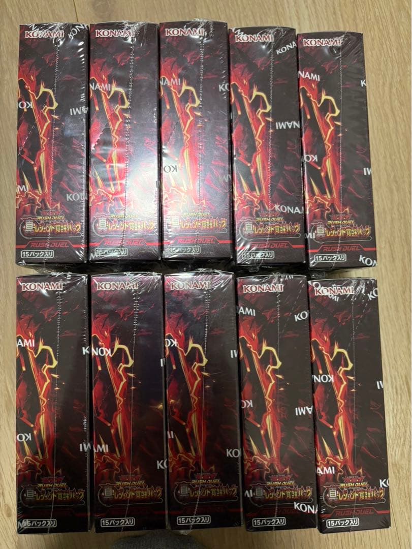 遊戯王ラッシュデュエルRUSH DUEL 真レジェンド覚醒パック10boxセット