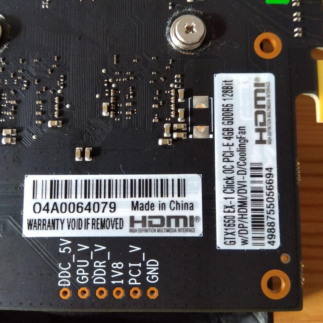 GeForce GTX 1650 グラフィックボード 【送料無料】