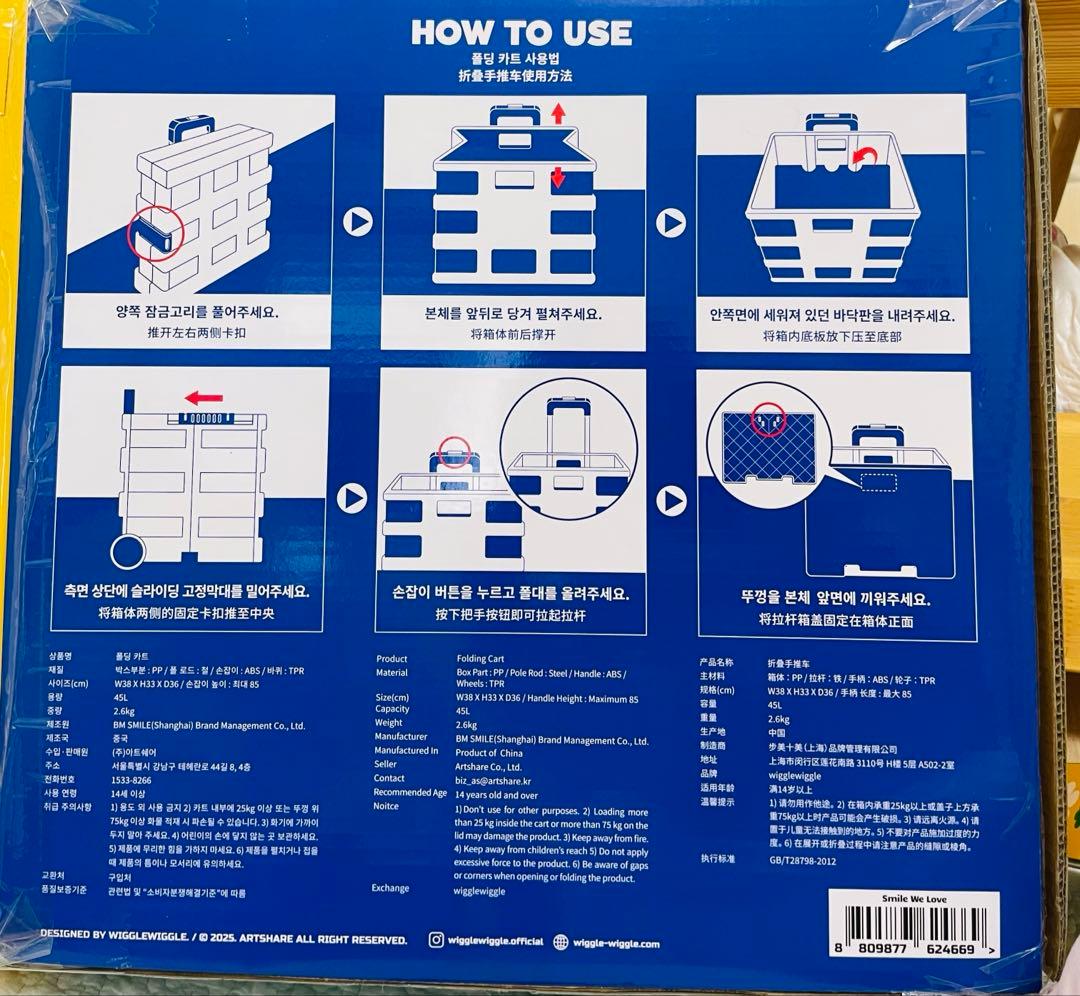お値下【完売】美品wigglewiggleキャリーカートSmileWe Love