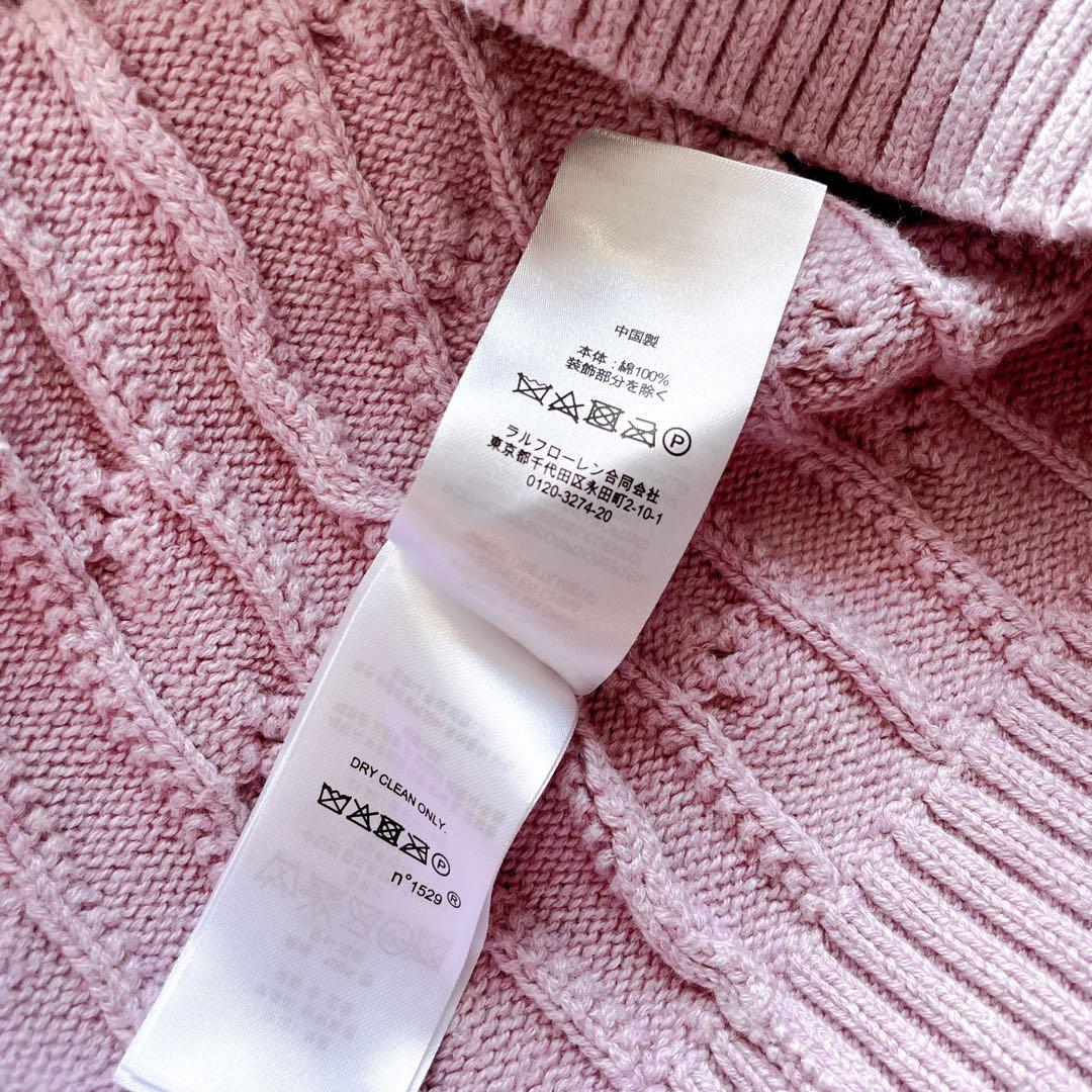 人気✨ローレンラルフローレン ケーブルニット 肩ボタン ワッペン ロゴ L