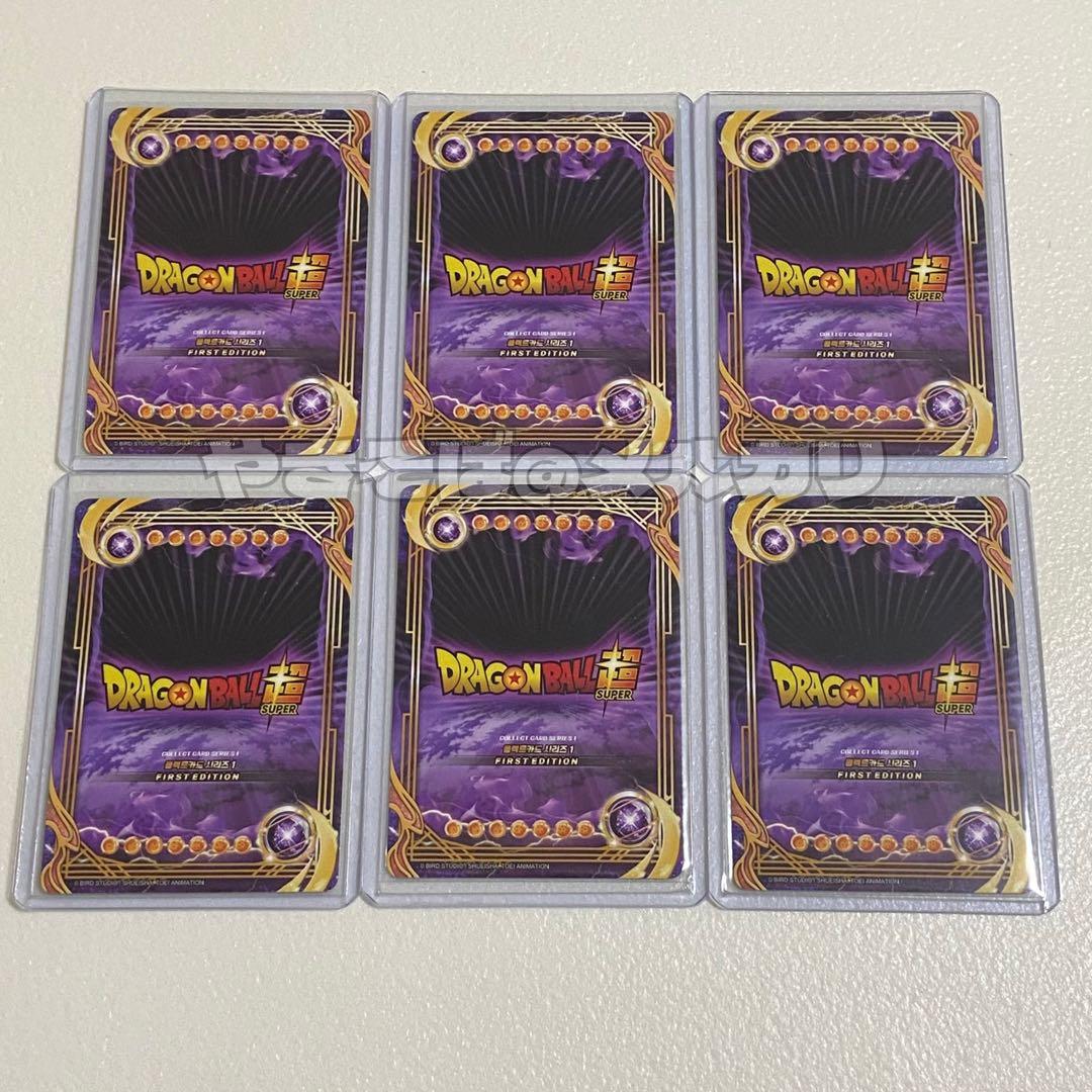 ドラゴンボールカード コレクトカード 日本未発売 公式品